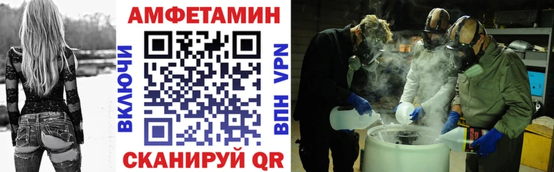 Амфетамин VHQ  Верея 