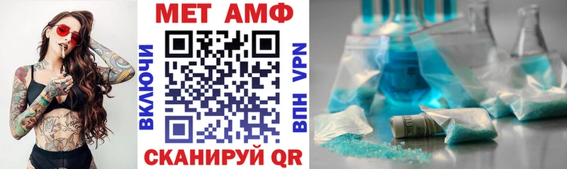 Amphetamine 97% Верея