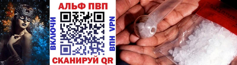 Alfa_PVP Соль  KRAKEN ONION  Верея 