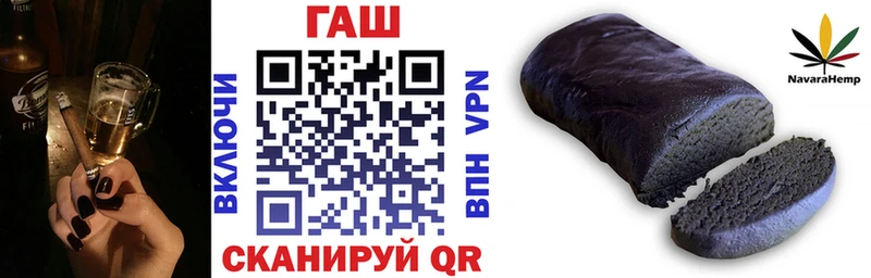 ГАШ гашик  mega маркетплейс  Верея 