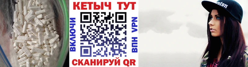 КЕТАМИН ketamine  Верея 