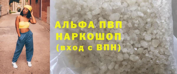 крисы Беломорск
