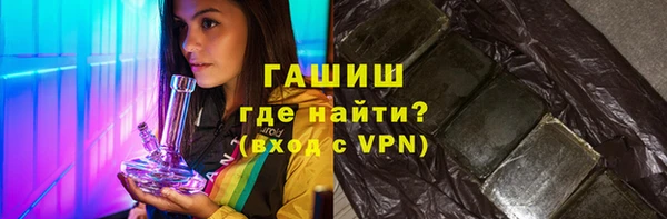 эйфоретик Белокуриха