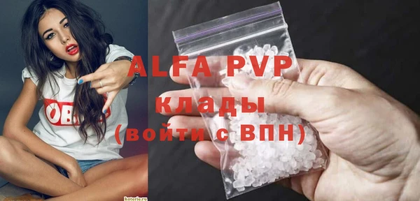 крисы Беломорск