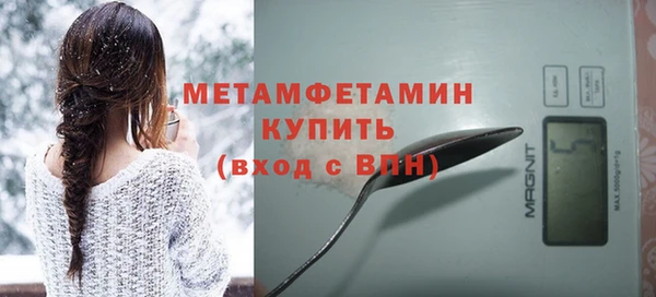 экстази Белоозёрский
