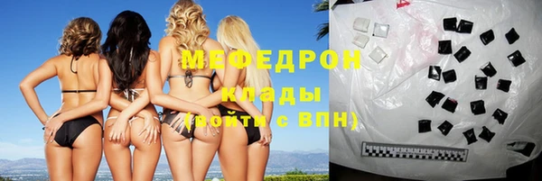 эйфоретик Белокуриха