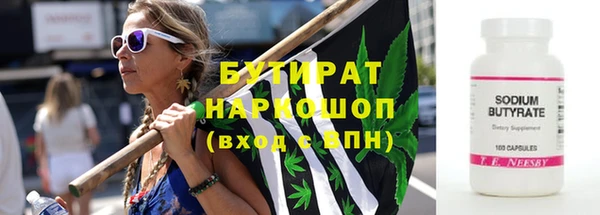 экстази Белоозёрский