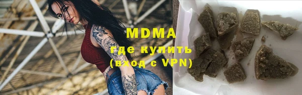 эйфоретик Белокуриха
