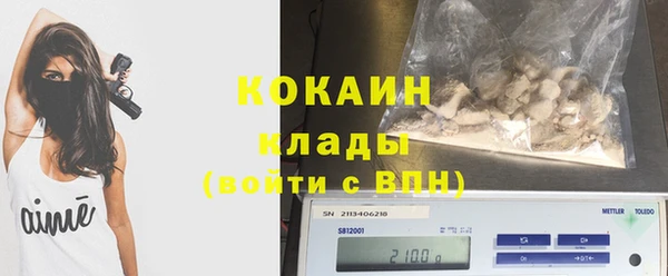 экстази Белоозёрский