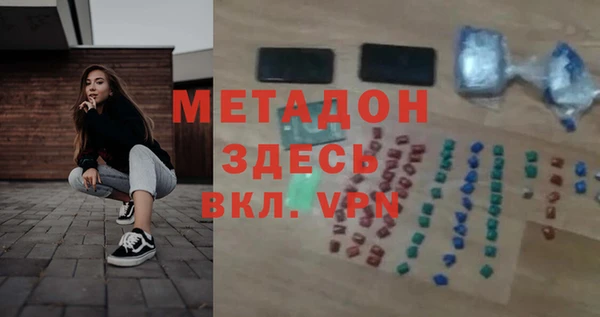 крисы Беломорск