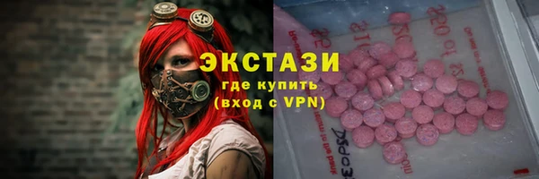 эйфоретик Белокуриха
