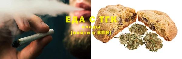 эйфоретик Белокуриха