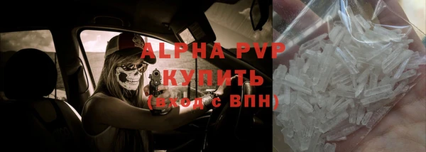 эйфоретик Белокуриха