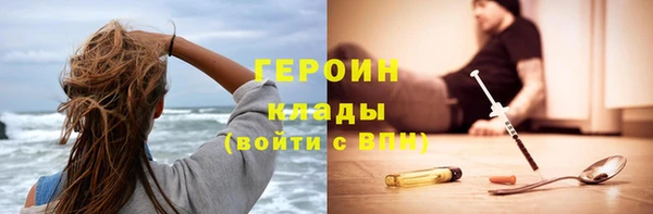 крисы Беломорск