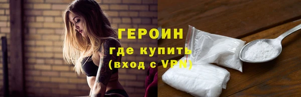 эйфоретик Белокуриха