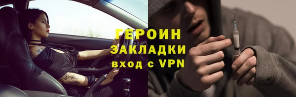 эйфоретик Белокуриха