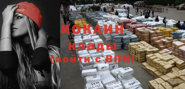 крисы Беломорск