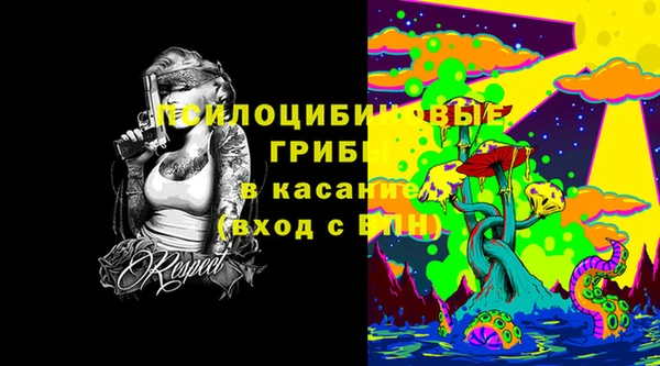 экстази Белоозёрский