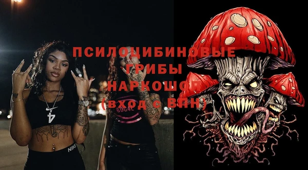 крисы Беломорск