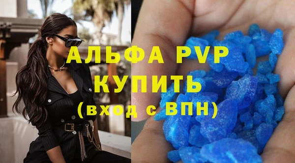 эйфоретик Белокуриха