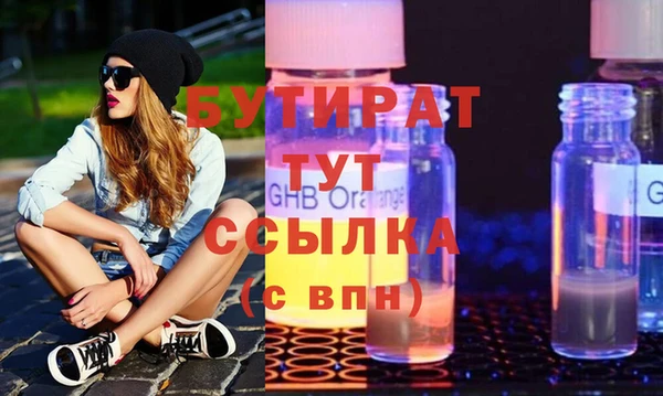 эйфоретик Белокуриха
