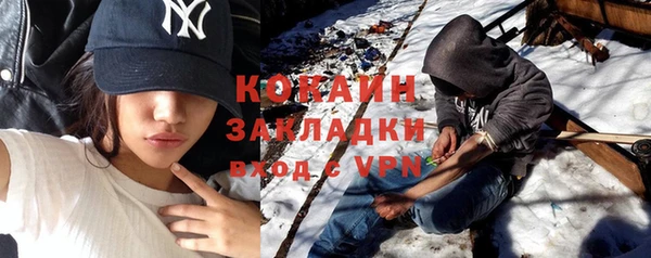 экстази Белоозёрский