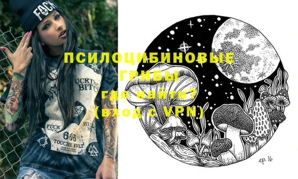 экстази Белоозёрский