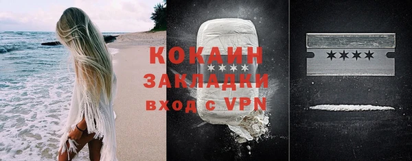 крисы Беломорск