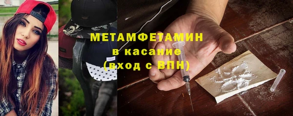 эйфоретик Белокуриха