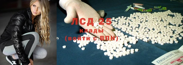 экстази Белоозёрский