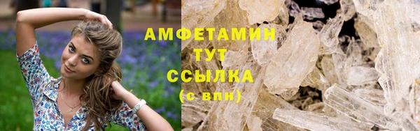эйфоретик Белокуриха