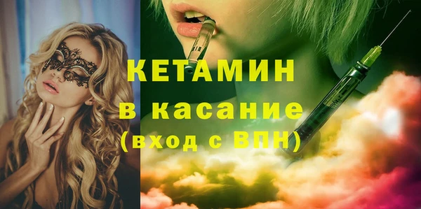экстази Белоозёрский