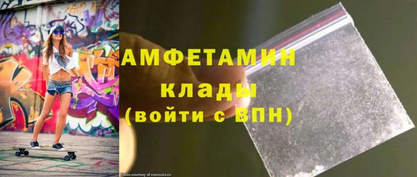 эйфоретик Белокуриха