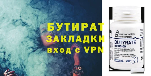 эйфоретик Белокуриха
