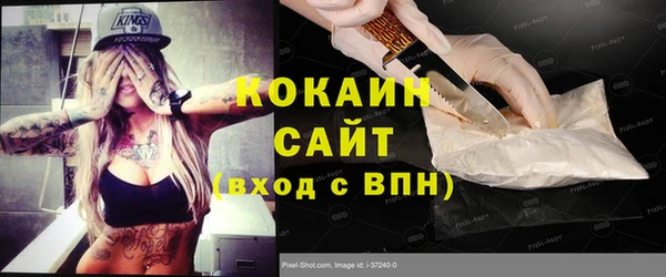 крисы Беломорск