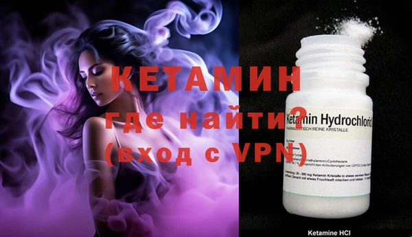 экстази Белоозёрский
