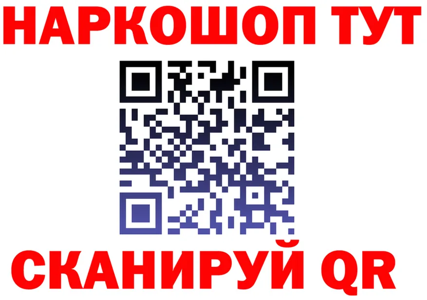ГАШ Ice-O-Lator зеркало площадка omg Верея