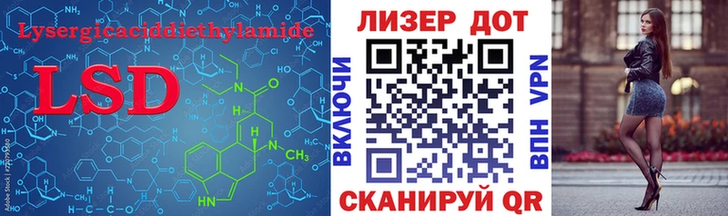 даркнет сайт  Верея  Лсд 25 экстази ecstasy 