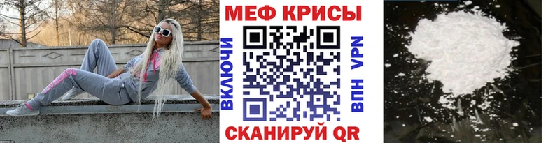 Меф кристаллы  купить наркотики цена  Верея 