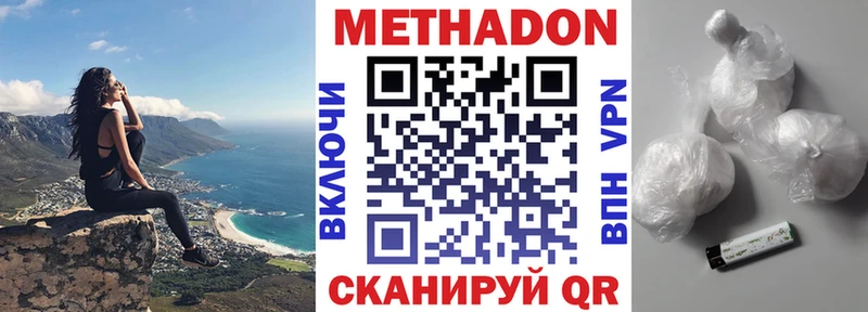 купить   Верея  МЕТАДОН белоснежный 