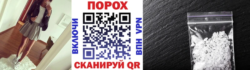 Первитин пудра  Верея 